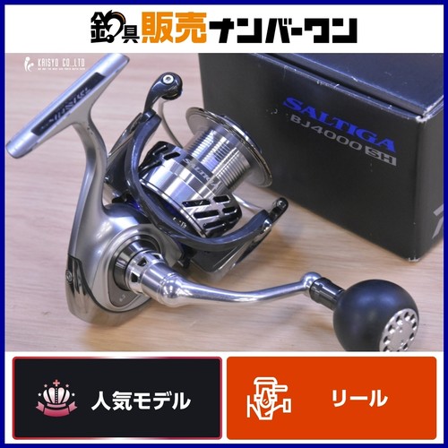 Mulinello spinning daiwa 17 - spinning,