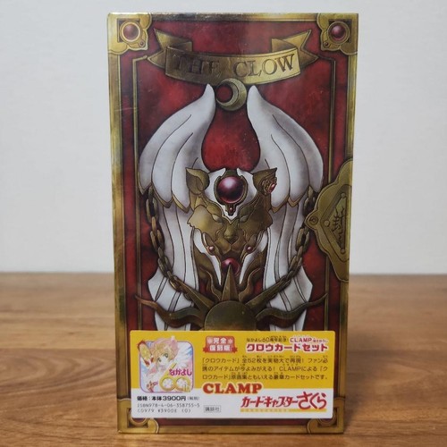 Clamp card captor - clamp,