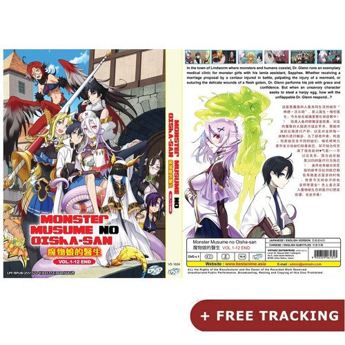 Monster girl doctor - monster, (vol.1-12