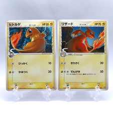 Charmander & Charmeleon