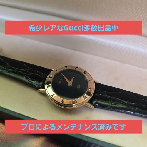 Gucci orologio vintage 3000 - gucci, 3000.l