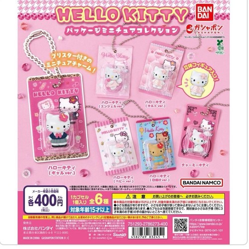 Hello kitty package - hello, miniature
