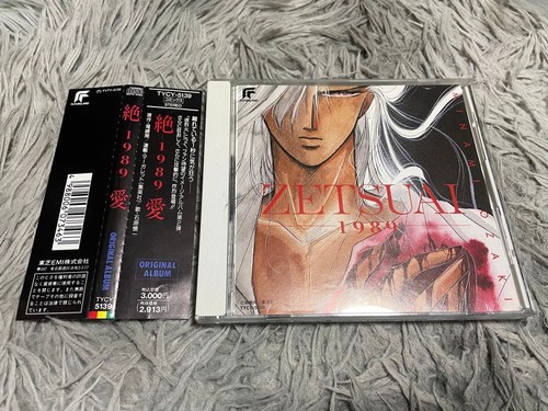 Zetsuai 1989 original - 1989, album