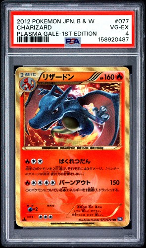 Psa charizard 077 - 4, 077/070