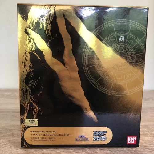 Saint seiya appendix - appendix, muu