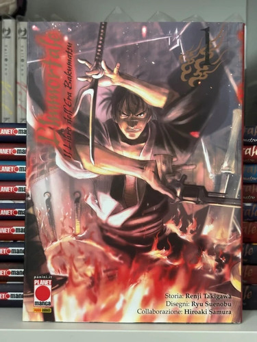 Immortale il libro - l'immortale,