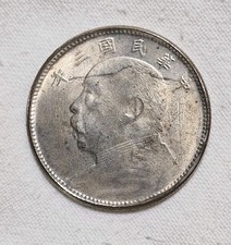 MONETA ARGENTO - REPUBBLICA CINESE YUAN SHIH KAI - DOLLARO CINESE 6