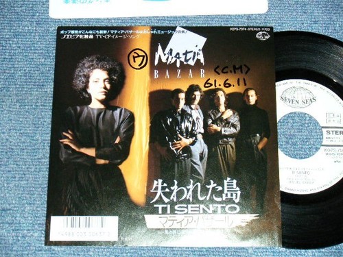 Matia bazar japan 1986 - japan,