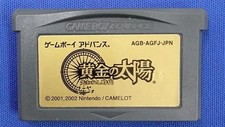 Golden Sun Lost Era Gameboy