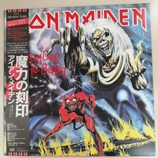 Iron Maiden/The Number Of The