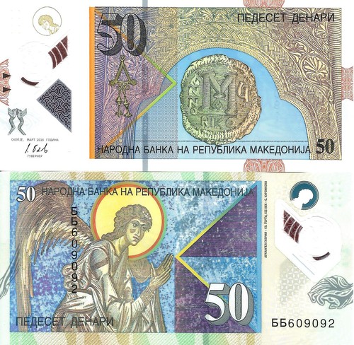 Macedonia denari 2018 - 2018, p-26