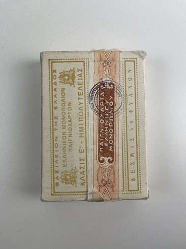 Carte gioco vintage - carte, grecia