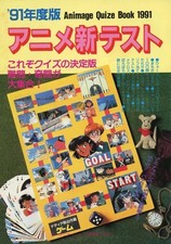 Anime Manga libri edizione