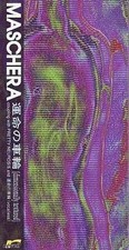 Single Cd Maschera / Wheel Of