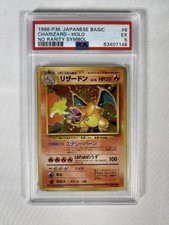 Charizard Holo #6 - NO RARITY Grado di conservazione: PSA EX 5 - JPN