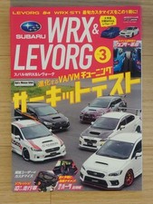 SUBARU WRX  LEVORG 3 Circuit