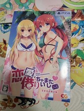 Renai, Karichaimashita PS4
