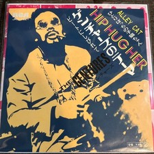 Akira Ishikawa The Gentures