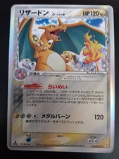 Pokémon Charizard Delta Miracle Crystal #032 Japanese First Edition Holo Rare VG