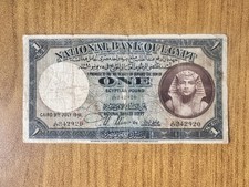 BANCONOTA EGITTO 1 POUND 9 7