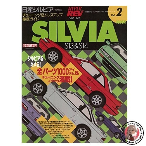 Ristampa hyper rev - rev, vol.2