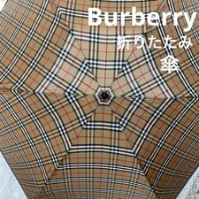 Ombrello pieghevole Burberry