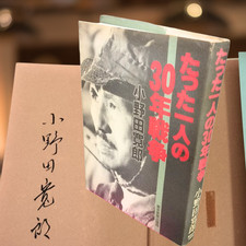 Libro memorie soldato