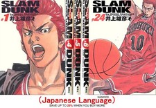 Slam Dunk Vol.1-24 fumetto