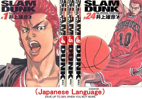 Slam dunk vol fumetto - slam,
