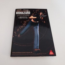 Biohazard Survivor 2 Code