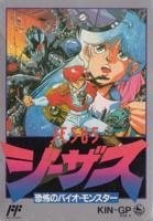 Disco videogioco king - videogioco,