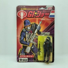 G.I JOE TAKARA Vintage 1986