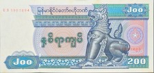 Banconota Myanmar 200 Kyat