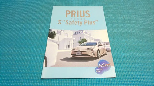 Firm prius early model - firm,