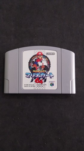 Mario kart nintendo n64 - nintendo, 64