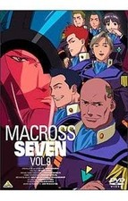 DVD Macross 7 vol. 9
