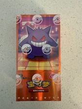 Display Pokémon - CBB3C : Gem Pack Vol.3