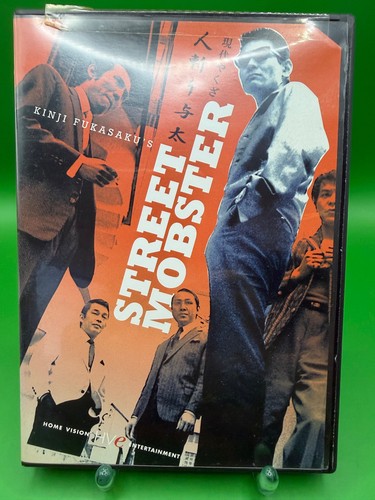 Street mobster dvd 2004 - street, action