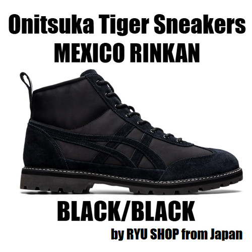 Onitsuka tiger sneaker - onitsuka, mexico