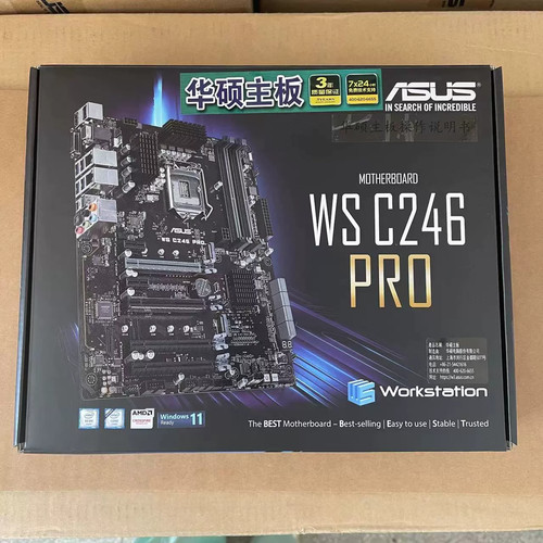 Scheda madre asus c246 pro - madre, ws