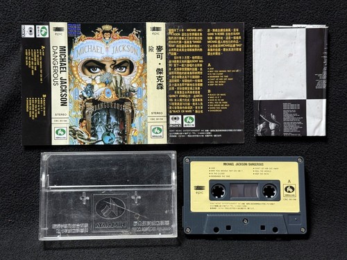 Michael jackson dangerous - michael,