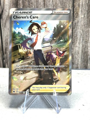 Cheren care gg58 gg70 - gg58/gg70, nm