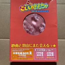Bonus anime kodocha - anime, (a1)