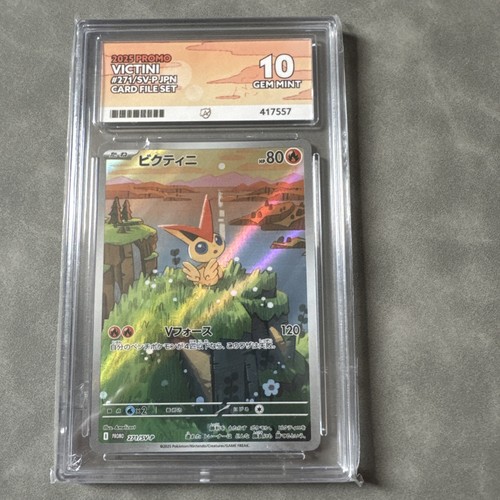 Victini 271 promo - promo, black