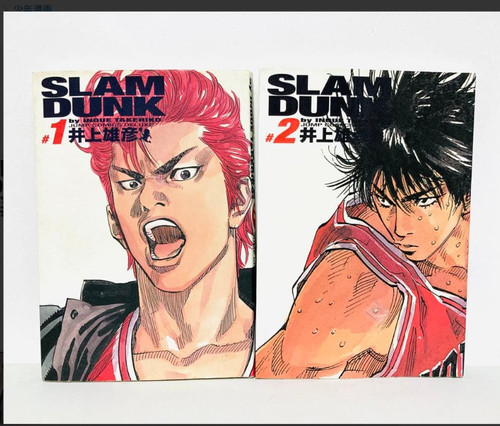 Slam dunk - slam, edizione