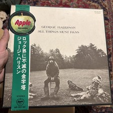 George Harrison All Things