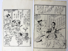 2 stampe giapponesi su carta