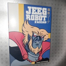 DVD N°4 JEEG ROBOT D'ACCIAIO