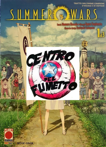 Manga shonen summer - -,