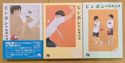 Ping pong set completo - ping, 3